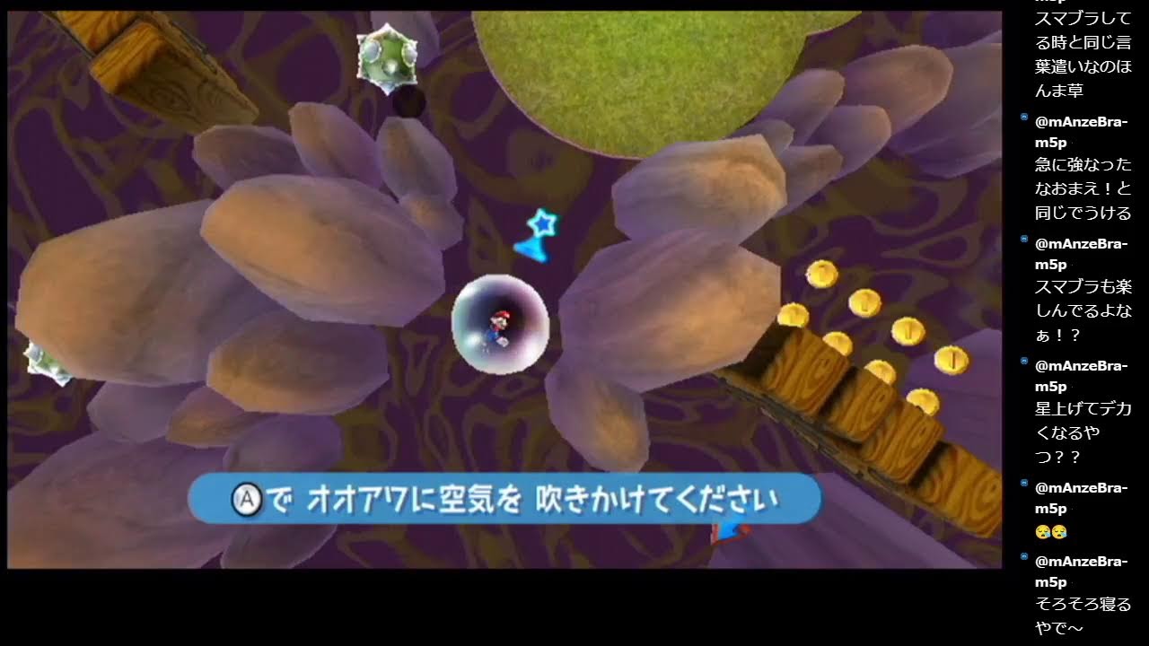 ガチ初見スーパーマリオギャラクシー！2