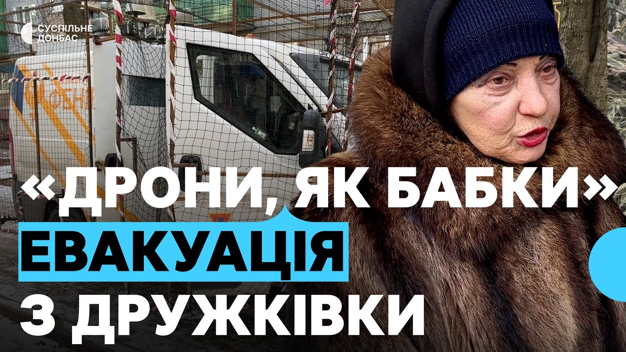 Як вивозять людей з Дружківки під загрозою обстрілів та скільки евакуювалися цьогоріч