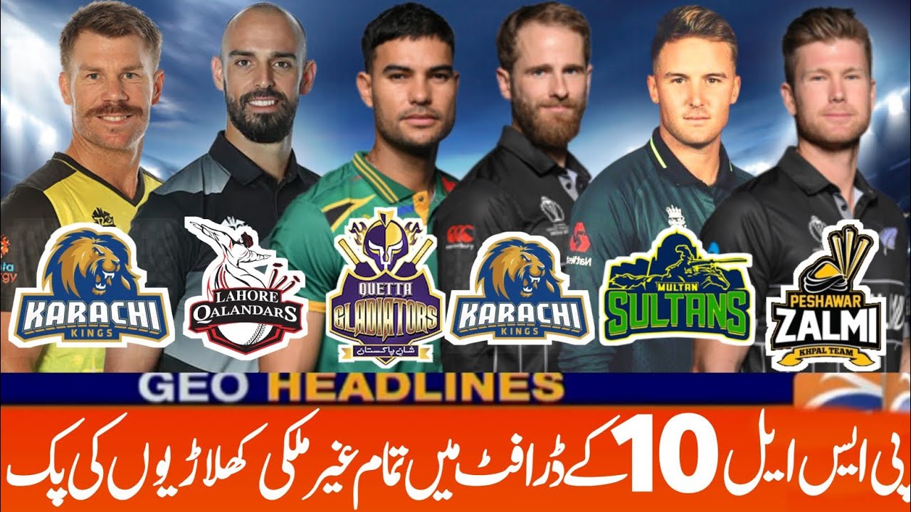 HBL PSL10 Draft 2025 | All Teams Foreign Players Picks | PSL 2025 Draft Update