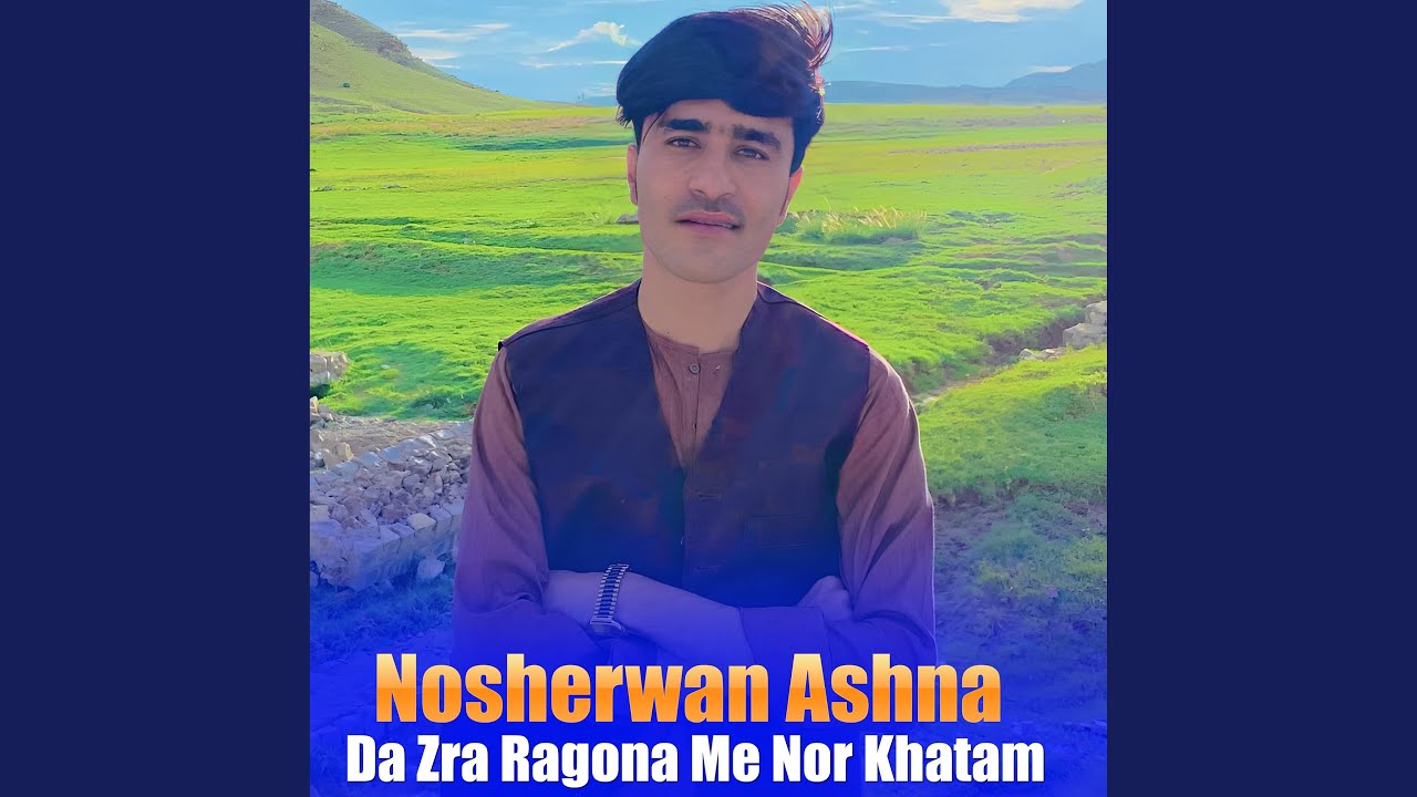 Tor Waskat Tore Jame