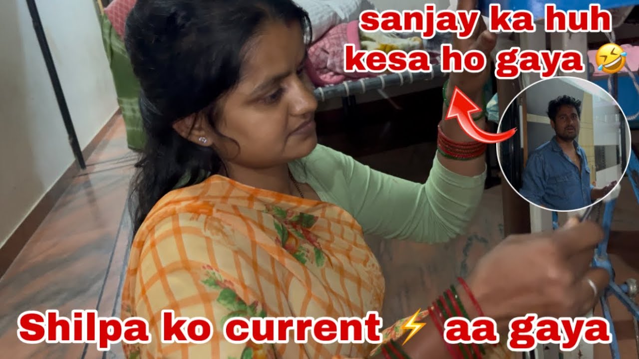 Shilpa ko current ⚡️ aa gaya 😱 | Thakor’s family vlogs ￼