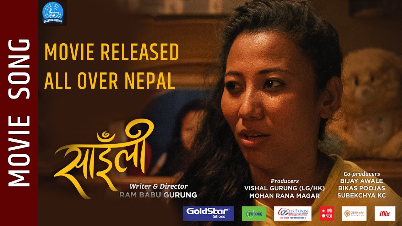 Bagirahe - 