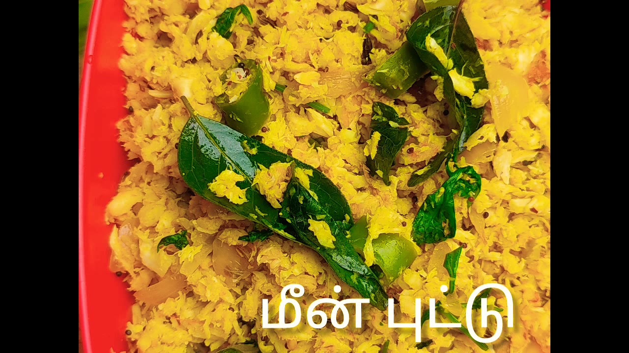 Vavval Fish Puttu/Seafood Puttu Recipe- மீன் புட்டு