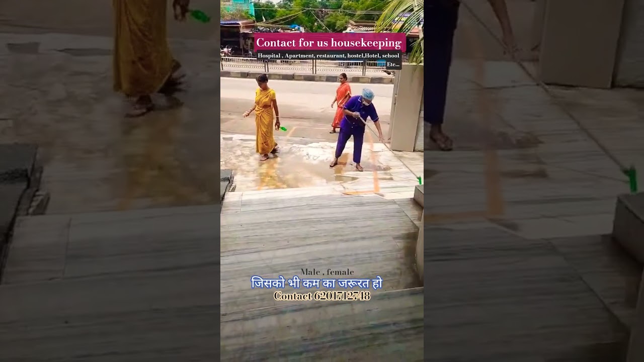 #housekeeping