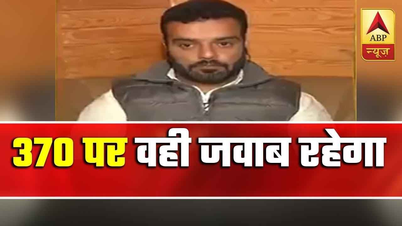 Power Play: We will always respond the same way over Article 370: Aga Ruhullah