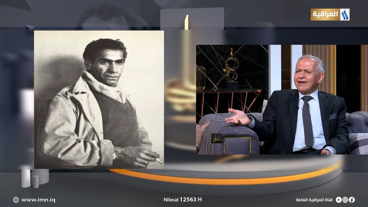 صالون علي وجيه | الضيف: الفنان التشكيلي والاكاديمي د. سلام جبار - الجزء الثاني