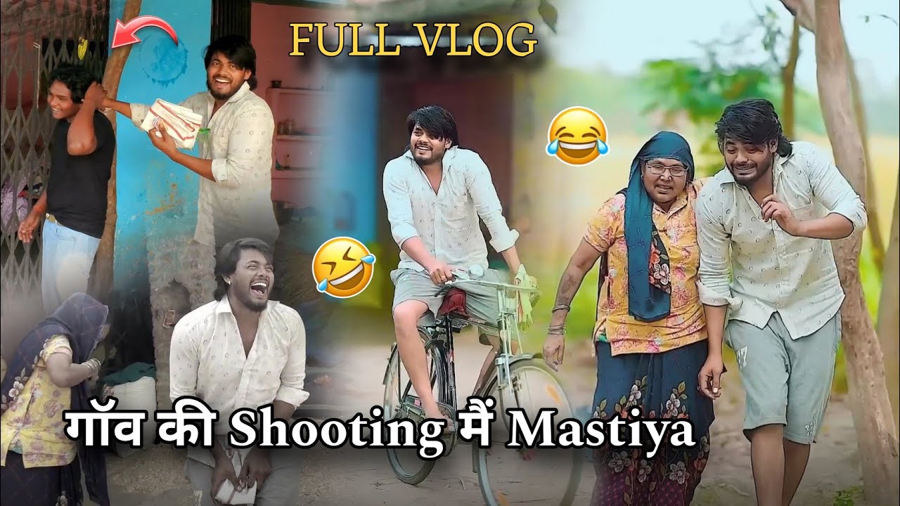 गॉव की Shooting मैं Mastiya / Full Vlog / #surajactor