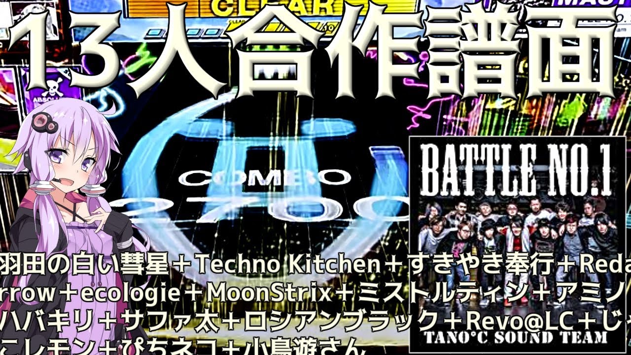 [CHUNITHM実況]HARDCORE TANO*Cコラボ決定ってことで前夜祭だ！どこがどの譜面制作者のパートかおさらいしておこう！[毎週ニズム137週間目][Battle No.1]