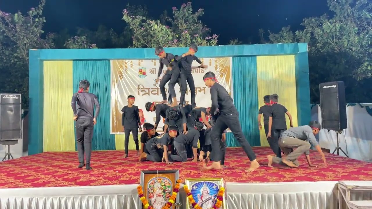 પિરામિડ....