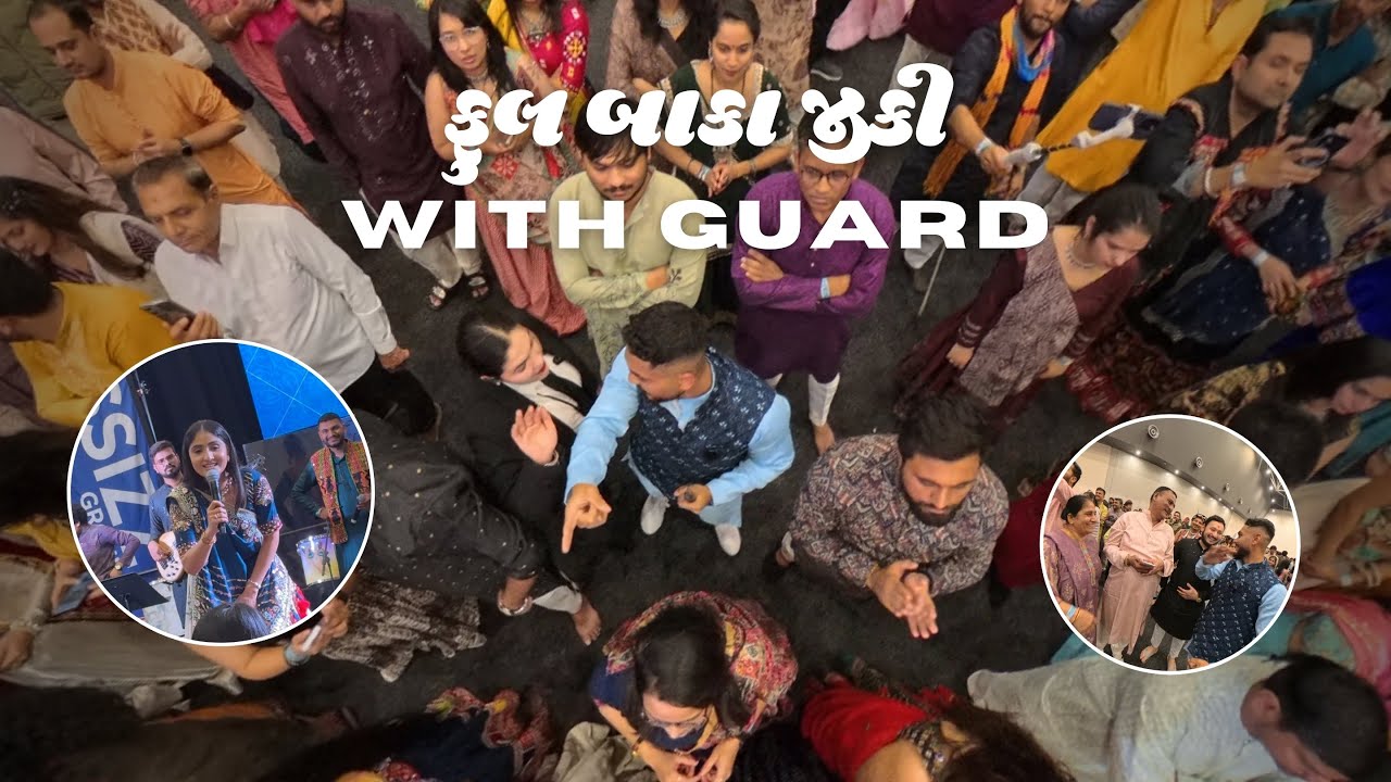 Geeta Rabari Garba Night in Perth 🇦🇺 |  Gujarati Friends ની મસ્તી અને સિક્યુરિટી સાથેનો ઝઘડો 🇦🇺💥