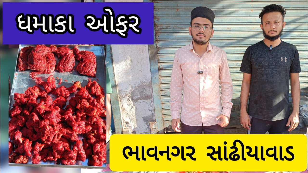 ભાવનગર સાંઢીયાવાડ | ટેસ્ટ ઓફ અરેબિયા માં ધમાકા ઓફર😋 Bhavnagar Sandhiyawad | iftar market Bhavnagar 🥳