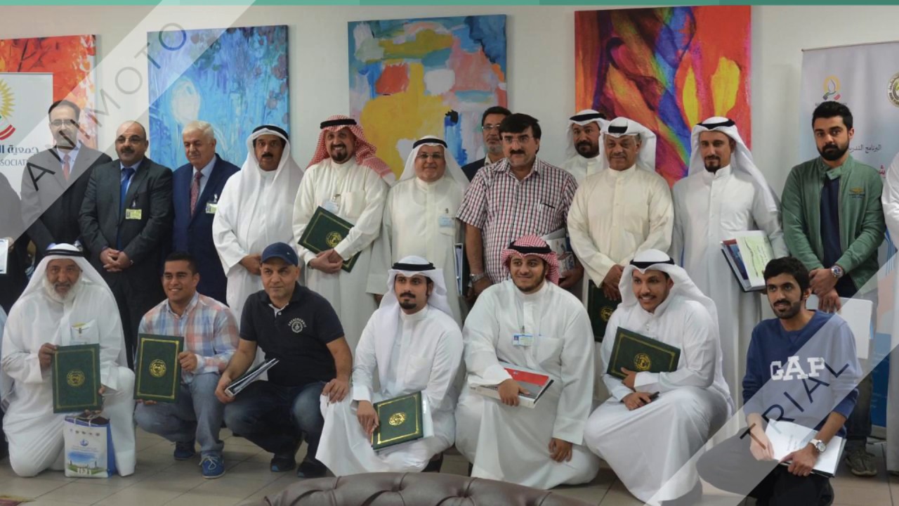 جمعية المياه الكويتية     Kuwait water Association - Training Course