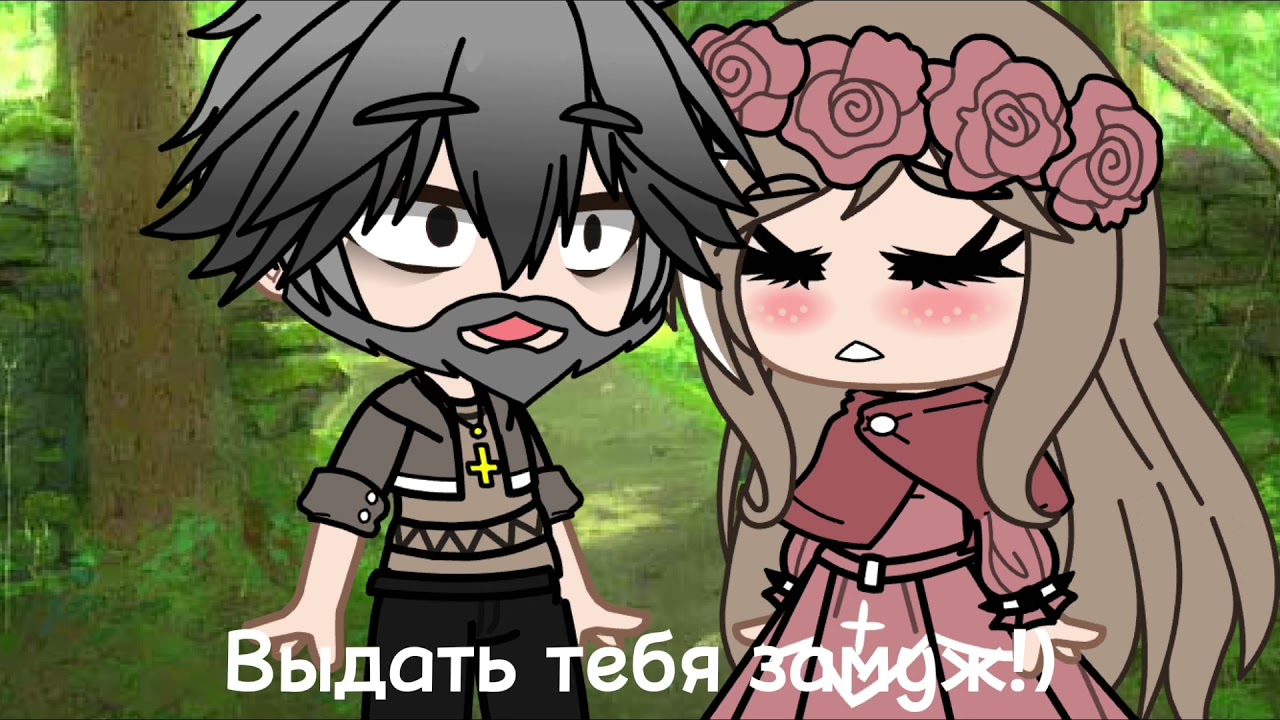 Клип ”Проклятье русалки 🧜‍♀️ „мне лень нормально монтировать🗿✌🏻