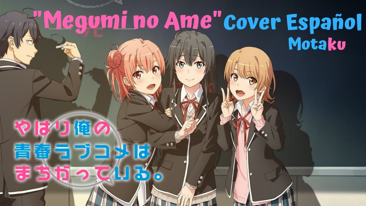 『Megumi no Ame』Oregairu Season 3 Opening Cover Español