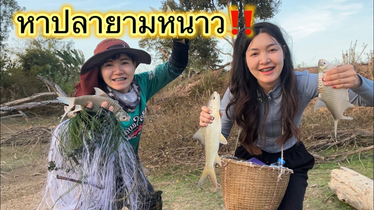 ได้ยินข่าวนี้ไทย-ลาวผิดหวังอย่างแรง‼️9 มกราคม 2568