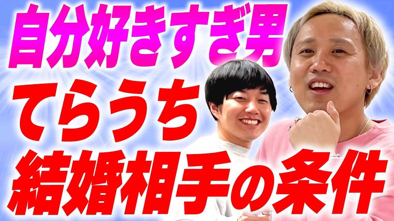 吐き気がしたらすぐにご視聴をおやめください【黒帯会議】
