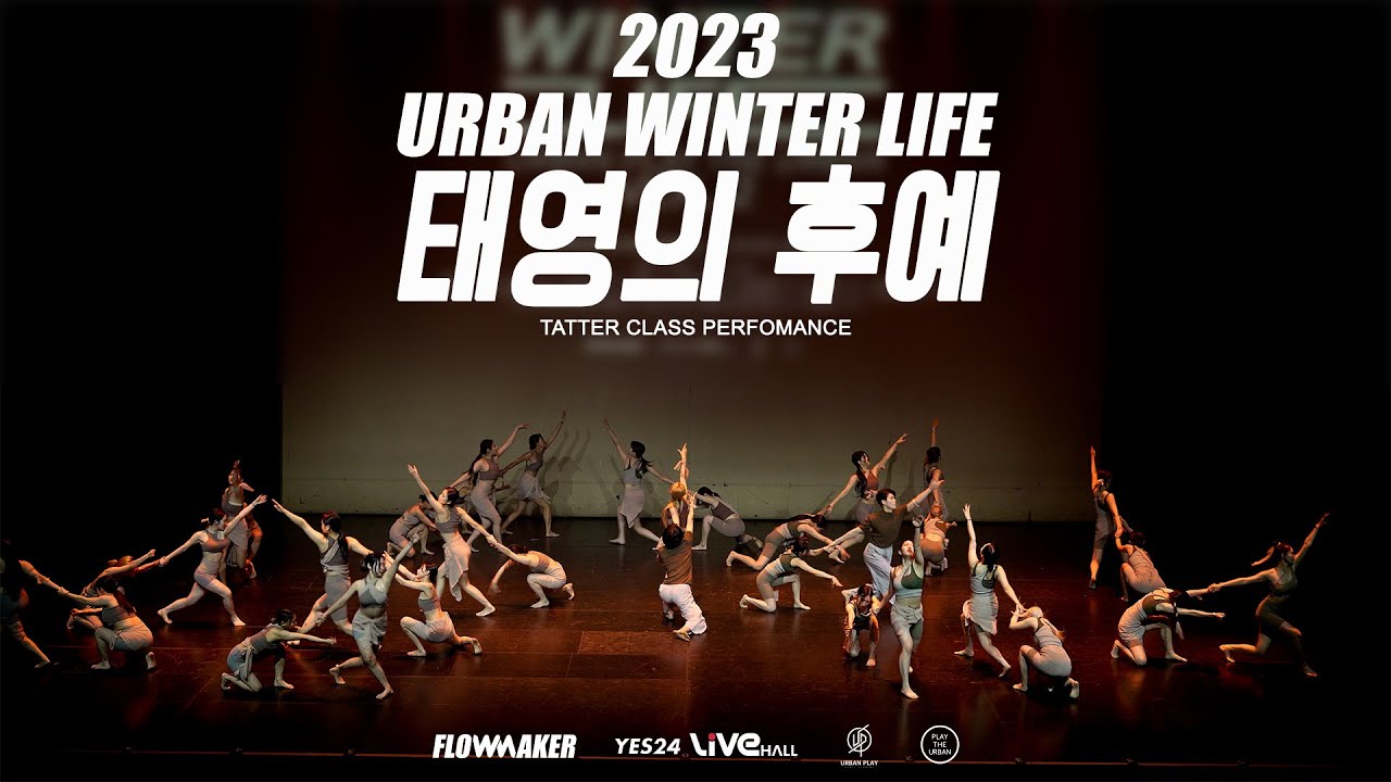 2023.URBAN WINTER LIFE _ 