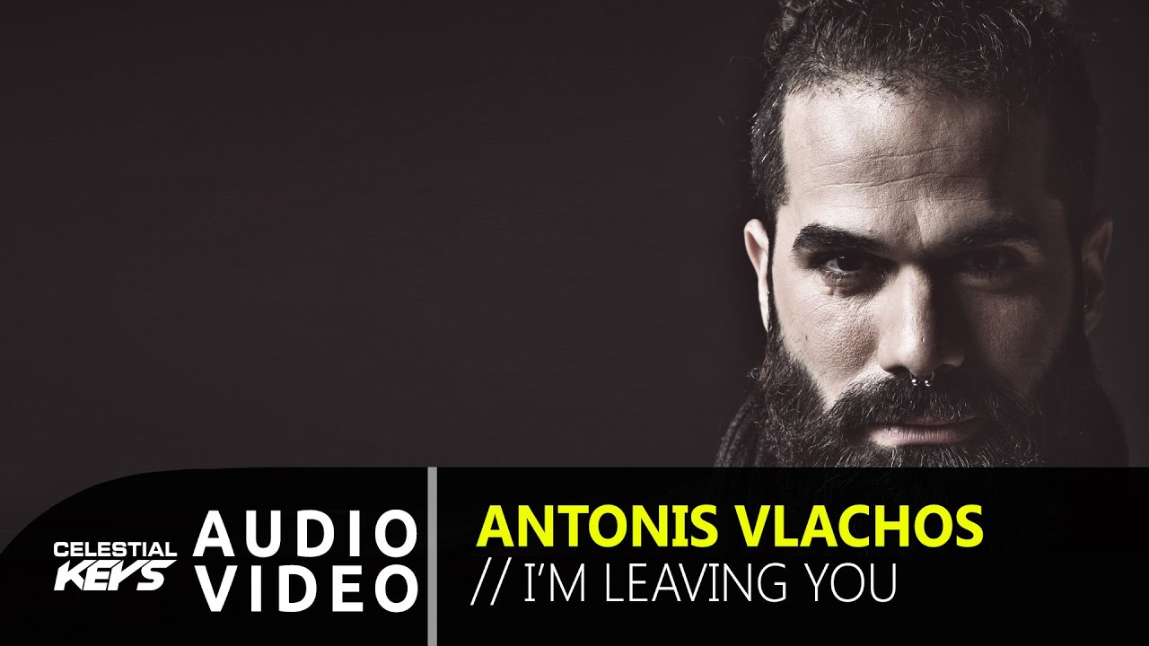 Antonis Vlachos - I'm leaving you -Official Audio Release