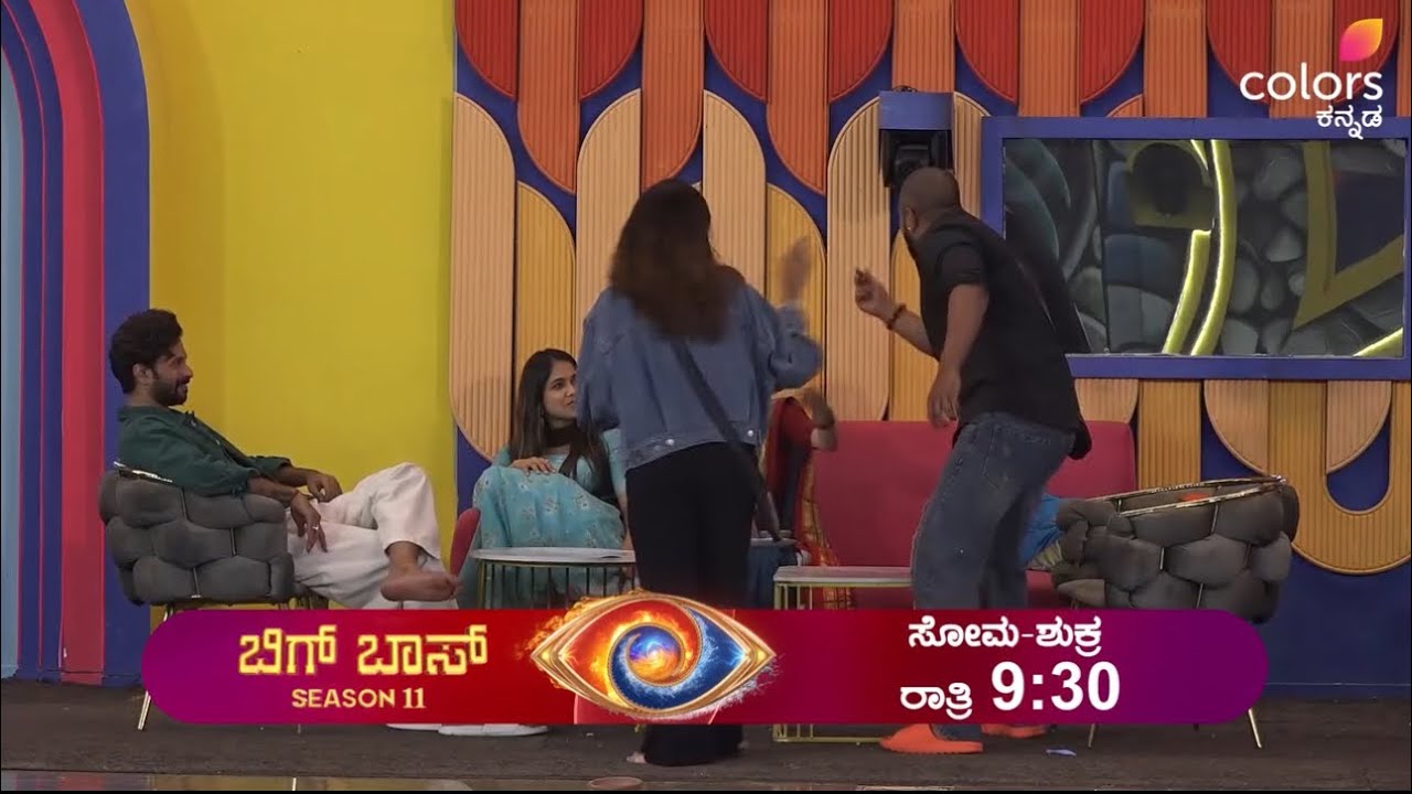 Biggboss Kannada 11 Promo: ತನ್ನದೇ ಚಾಲೆಂಜ್ ನಲ್ಲಿ ರಜತ್ ನ ಸೋಲಿಸ್ತಾರ ಚೈತ್ರ ಕುಂದಾಪುರ ಆಶಿಕ್ ಗೌಡ