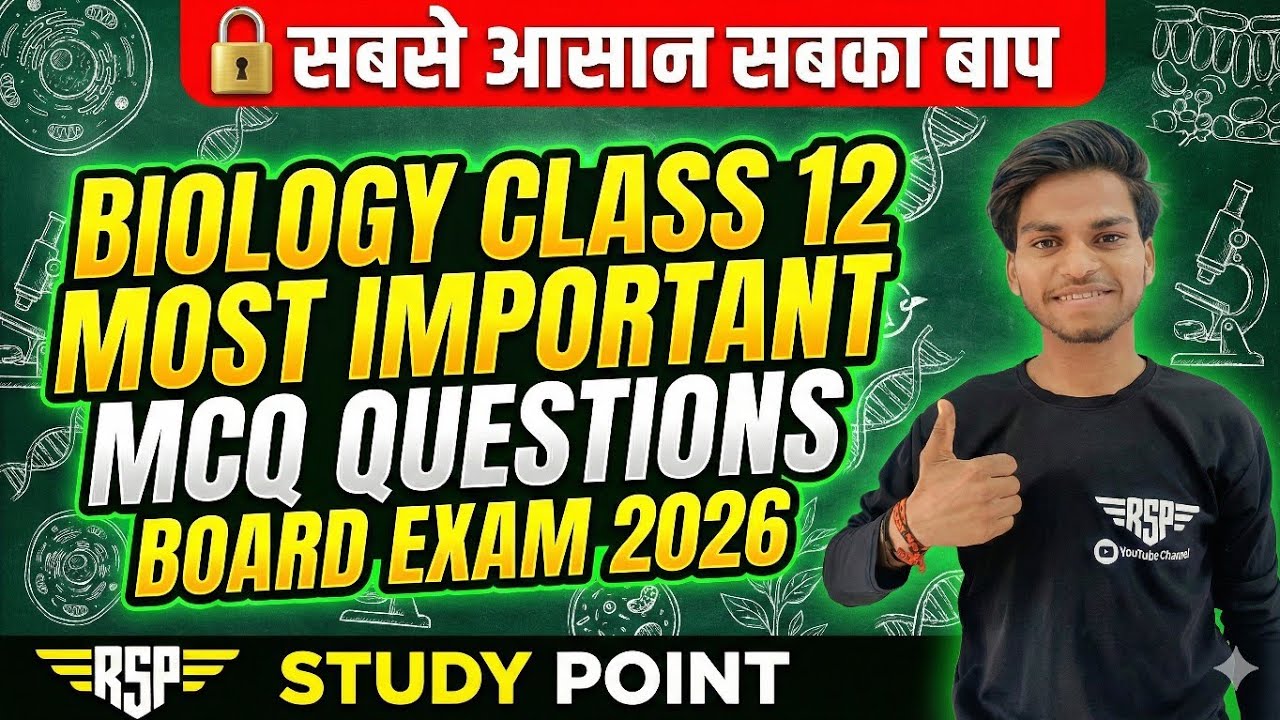 Biology Top MCQ 2026 ll Most important Questions Board 2026 ll Class 12th MCQ ll 