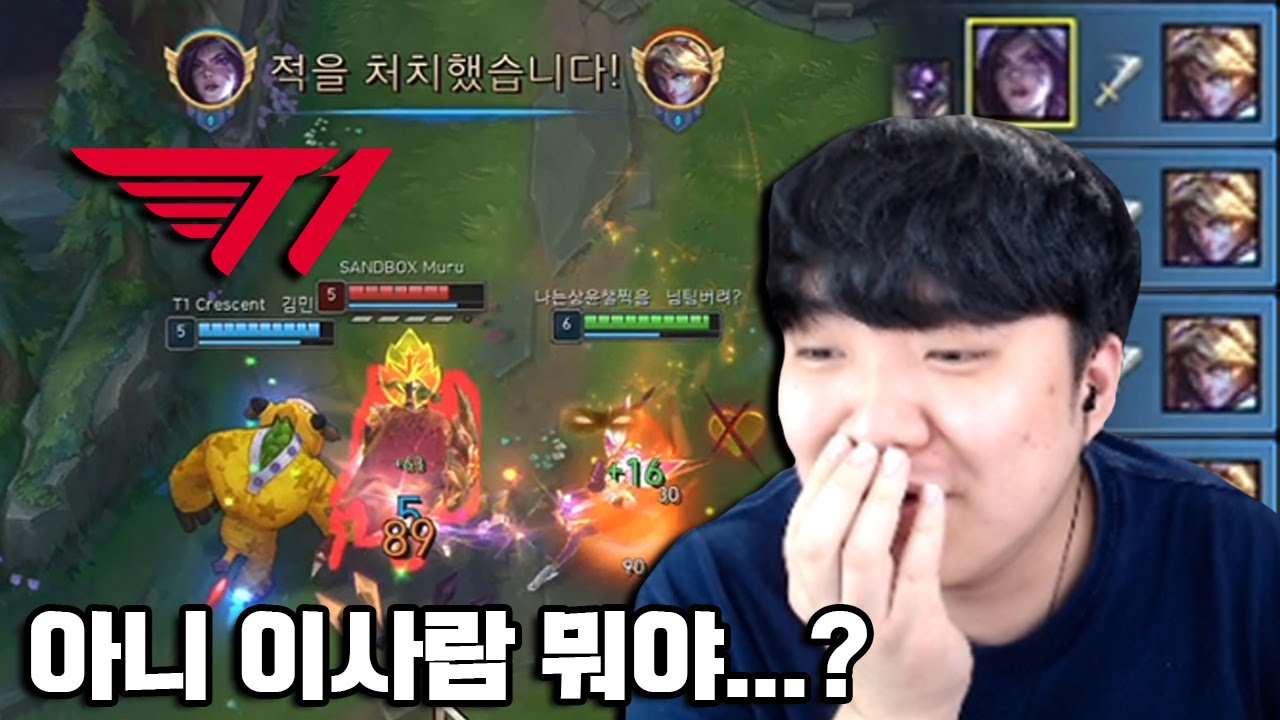 [카이사] 미친 실력의 T1 유망주를 만났습니다... 원딜 캐리를 가능하게 만드는 서포터
