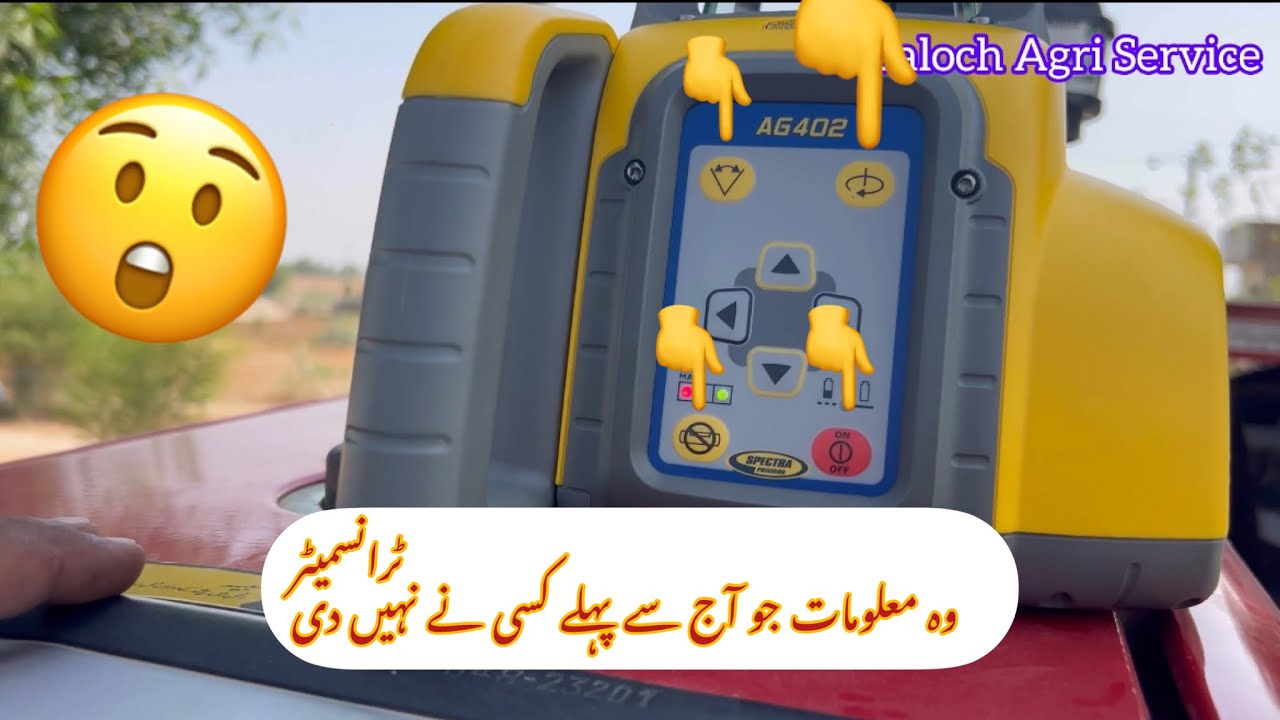 Laser Land Leveler Transmitter Hidden Feature Part 4| How to do use These Setting #tractor
