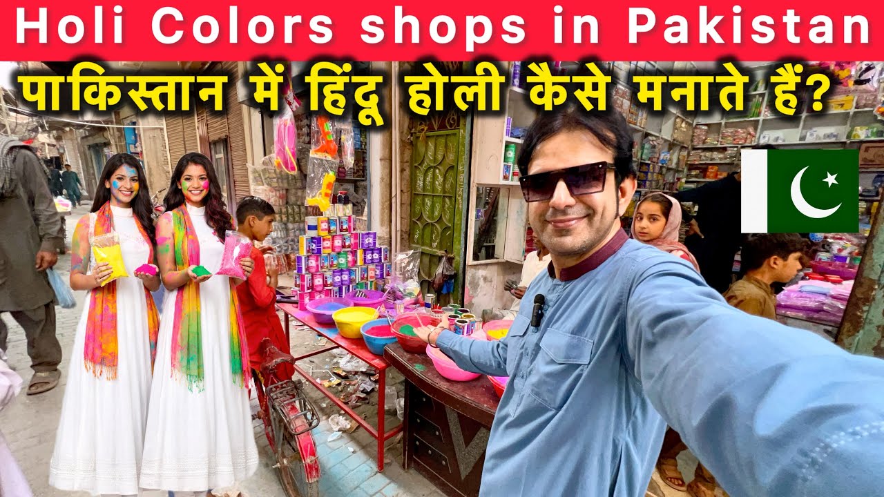 Holi Celebration in Pakistan 2026 | Holi Color Shops & Market View Pakistan🇵🇰 