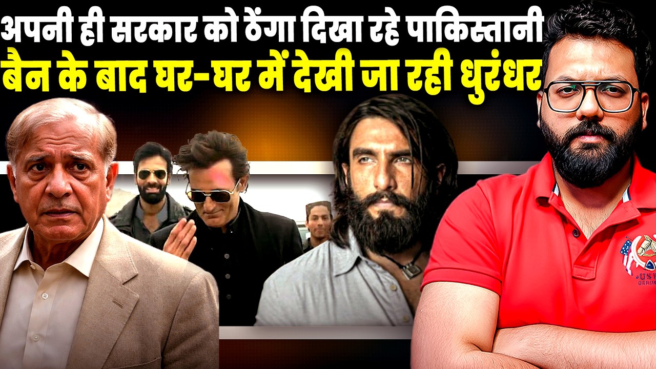 Banned in Theatres, No.1 on Netflix Pakistan | What Dhurandhar&rsquo;s Trend Really Shows about Pakistan