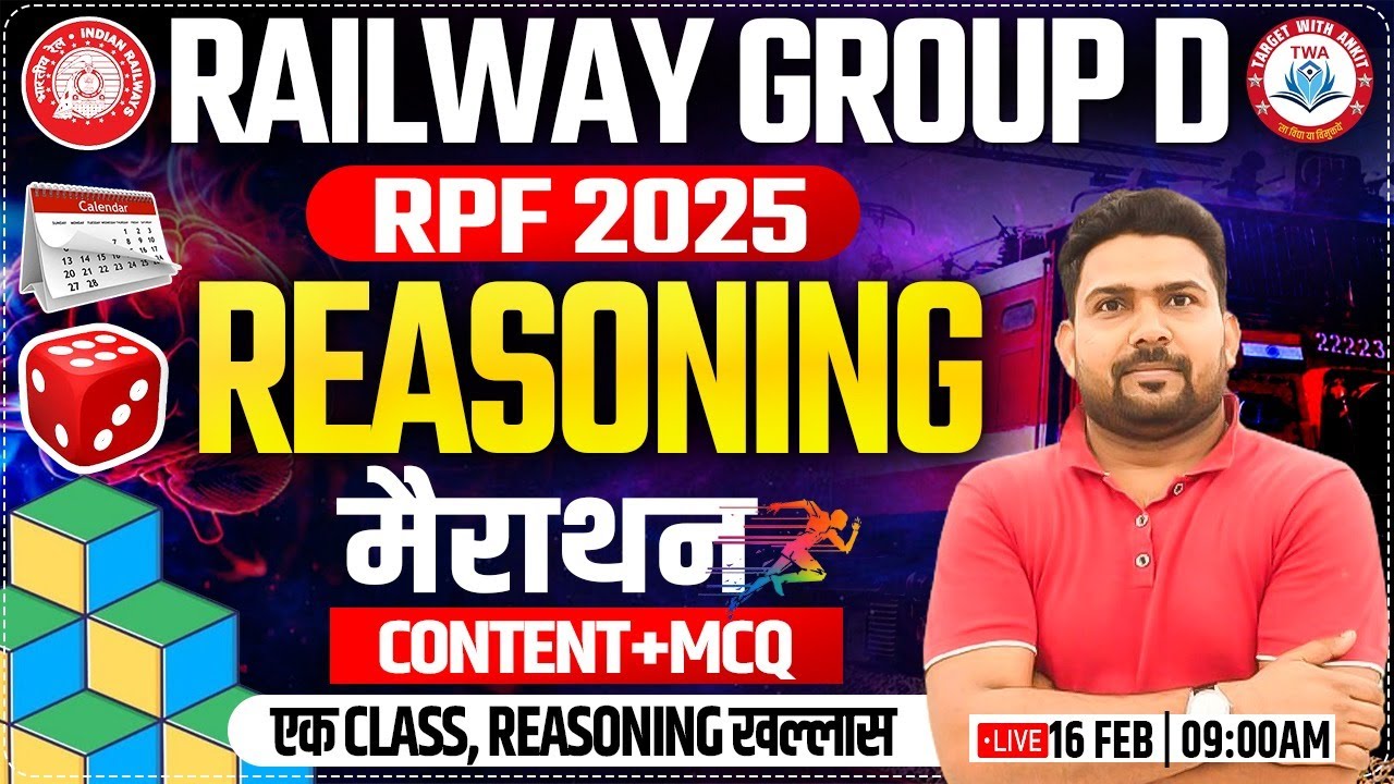 Group D 2025 Reasoning Marathon | Complete Reasoning Marathon for RPF