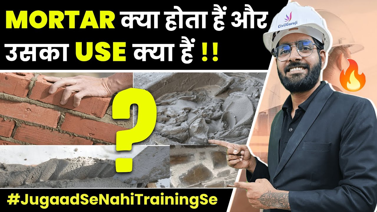 How Many Types of Mortar in Construction | What is The Good Proportion of Mortar For Construction