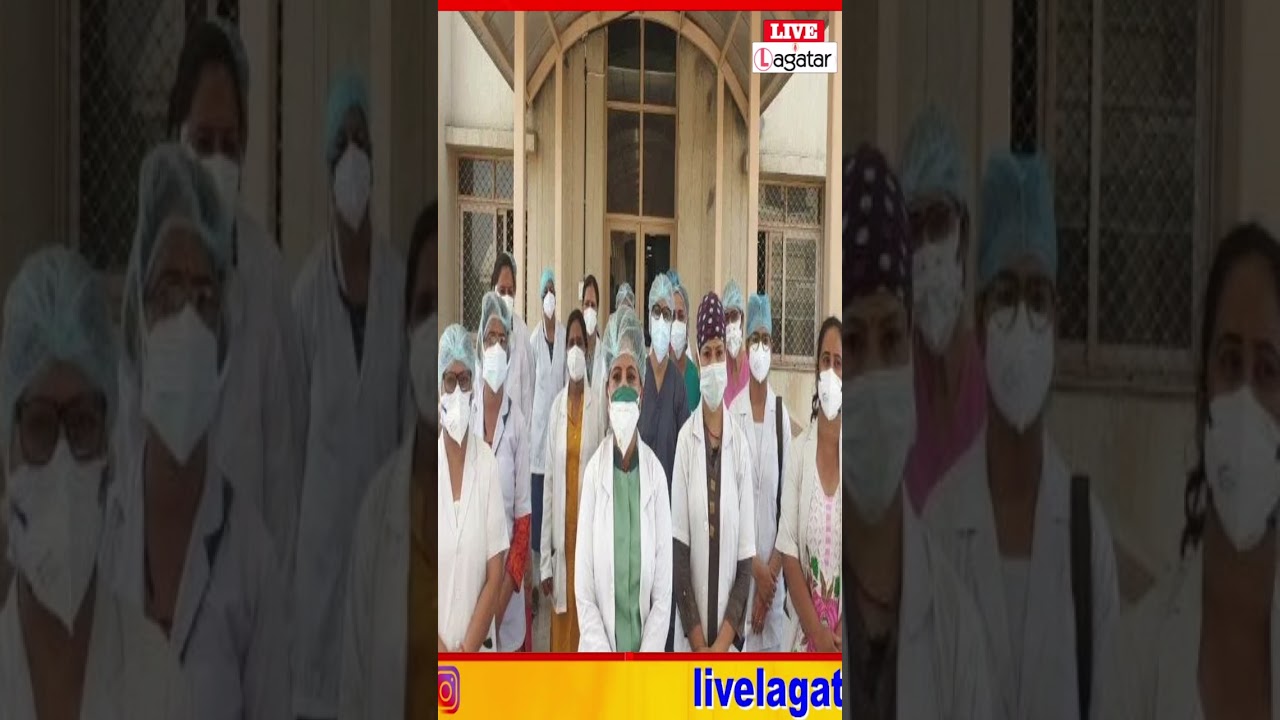 RIMS नर्सिंग स्टाफ को बड़ी सौगात &ndash; सैलरी में ₹15,000 की बढ़ोतरी! live lagatar news