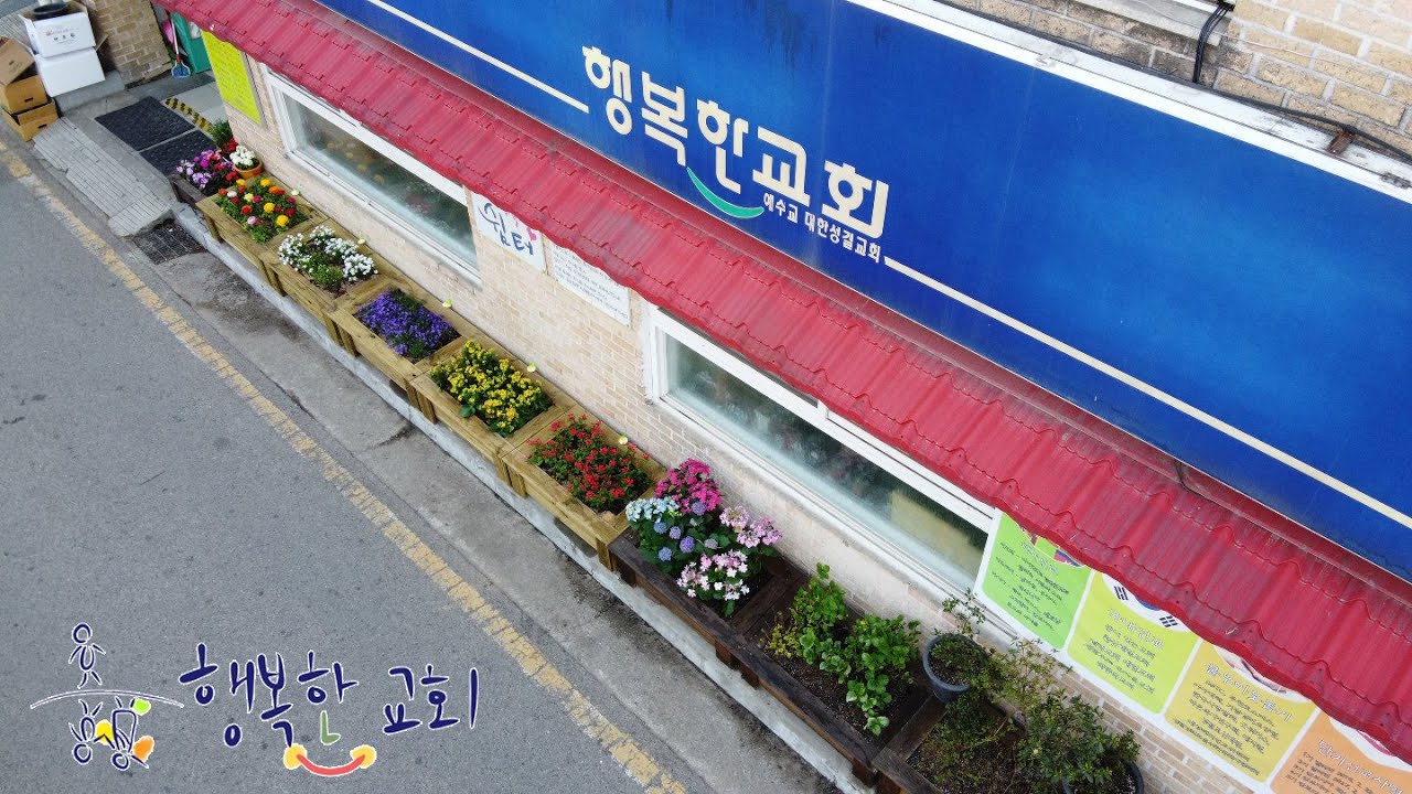 26.2.22. 주일오후예배ㅣ시편 51:15~17ㅣ향기나는 찬양(하나님이 받으시는 소리)ㅣ김승환 교수ㅣ시흥행복한교회