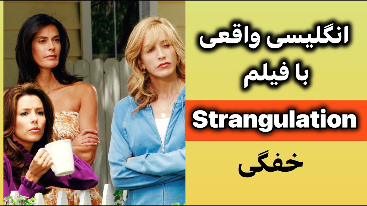 با زبان وایب، فیلم دیدن تبدیل می&zwnj;شه به کلاس زبان!