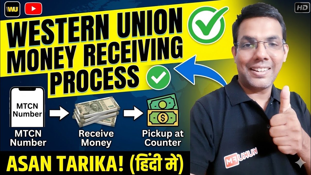 Western union money receiving process | Western Union se Paisa Kaise receive Kare?