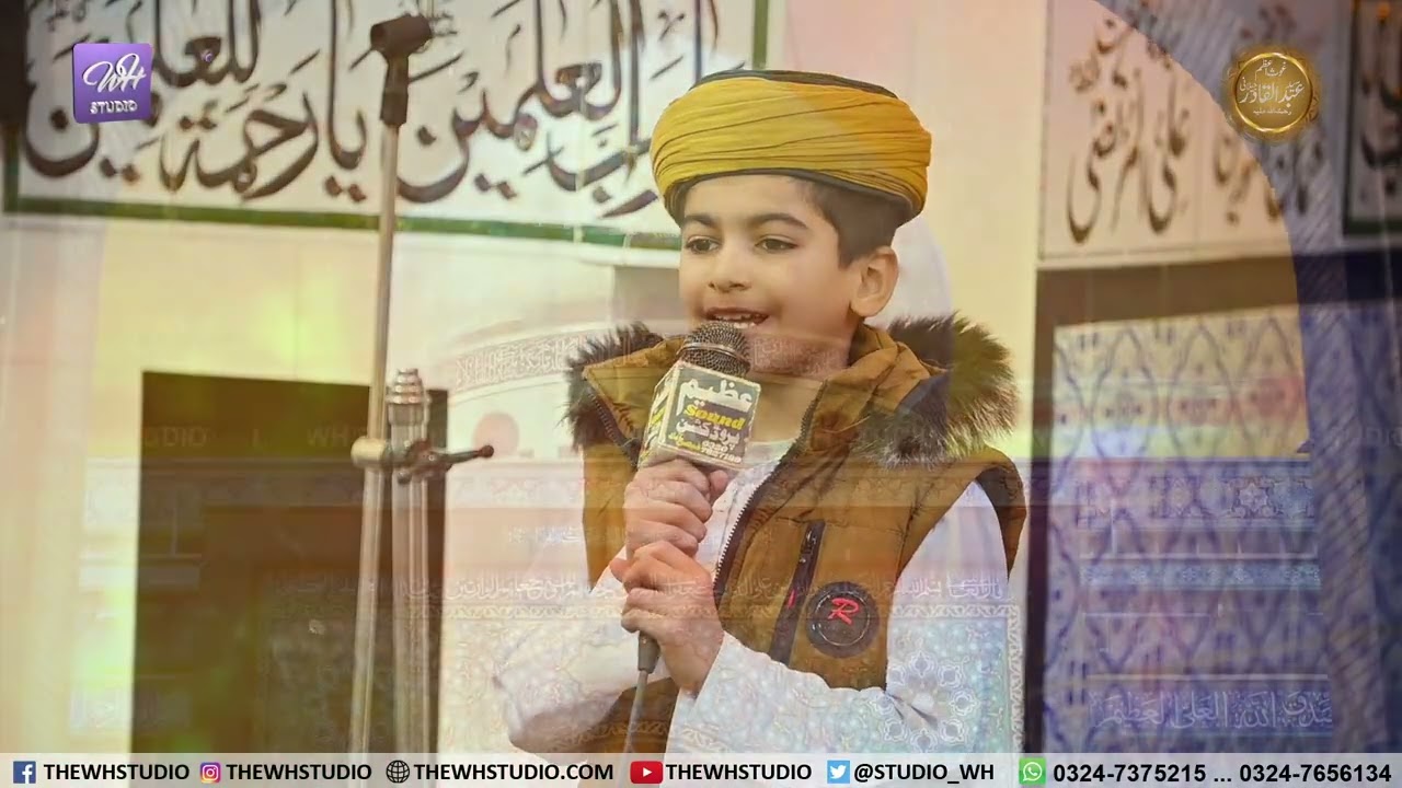 ALLAH HUMMA SALLE ALAA Kalaam by syed ahmad hussain bukhari