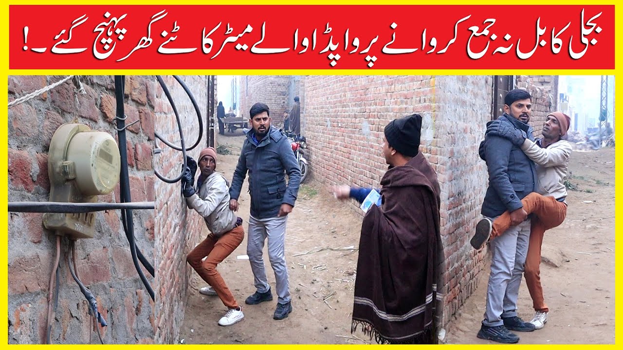 MIthapuria Or Kuku Teli Ki Soni Ka Hatho Shamat A gai || Mitha Soni Official