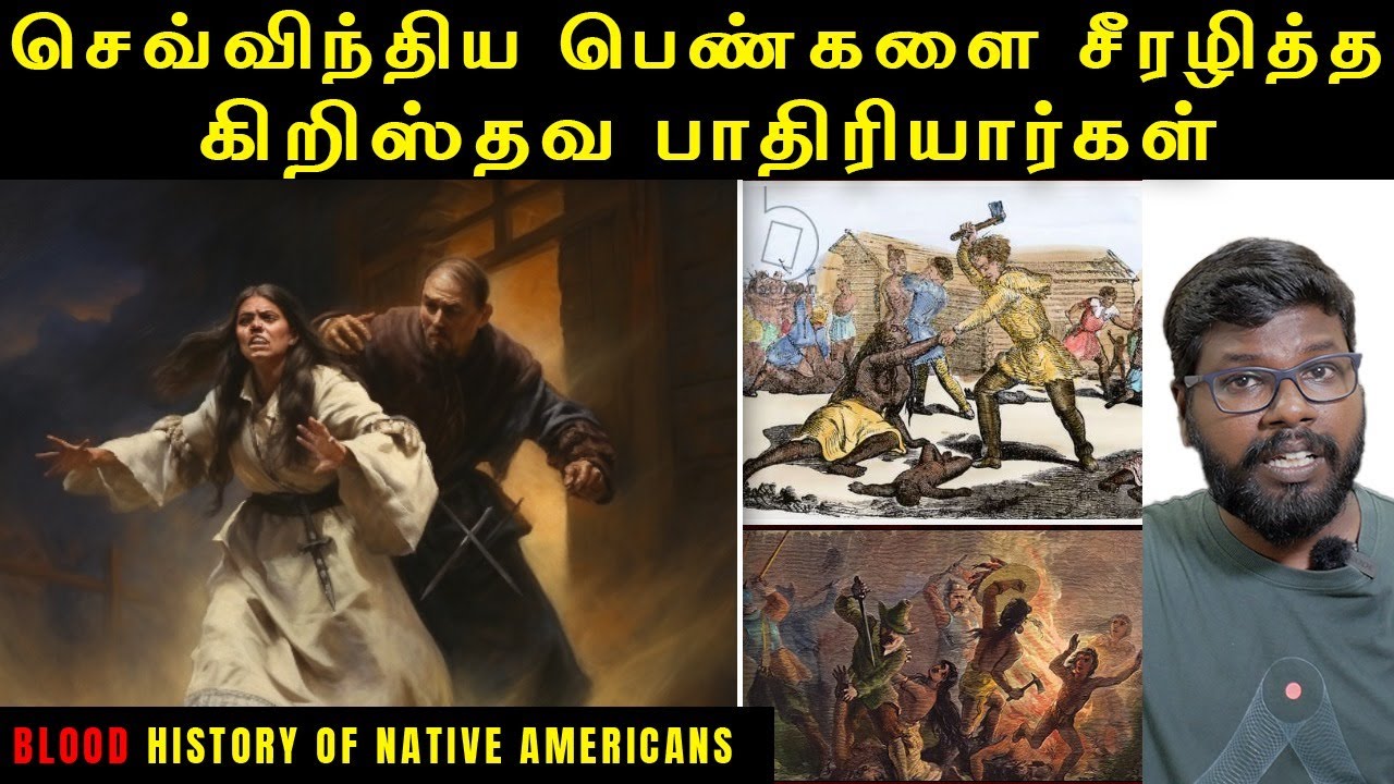 History of Native Americans | செவ்விந்தியர்களின் இரத்த சரித்திரம் | Big Bang Bogan