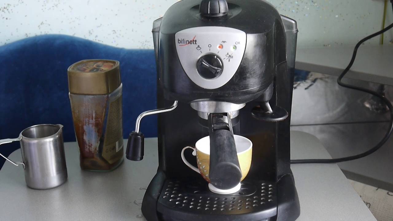 Кавоварка Bifinett cp-a450 Аналог DeLonghi EC190