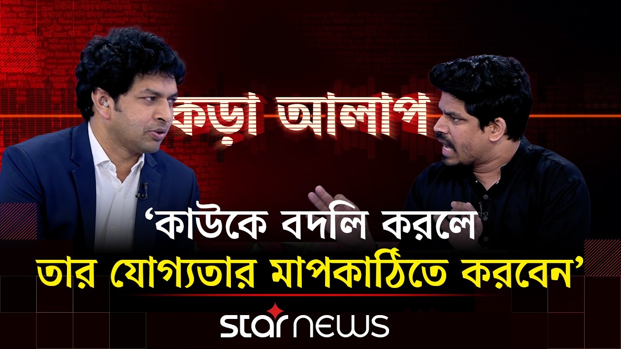 এমন একজন চিফ প্রসিকিউটর দেয়া হলো, যিনি বিডিআর হত্যাকাণ্ডের আসামি পক্ষের আইনজীবী: তাহসিন রিয়াজ
