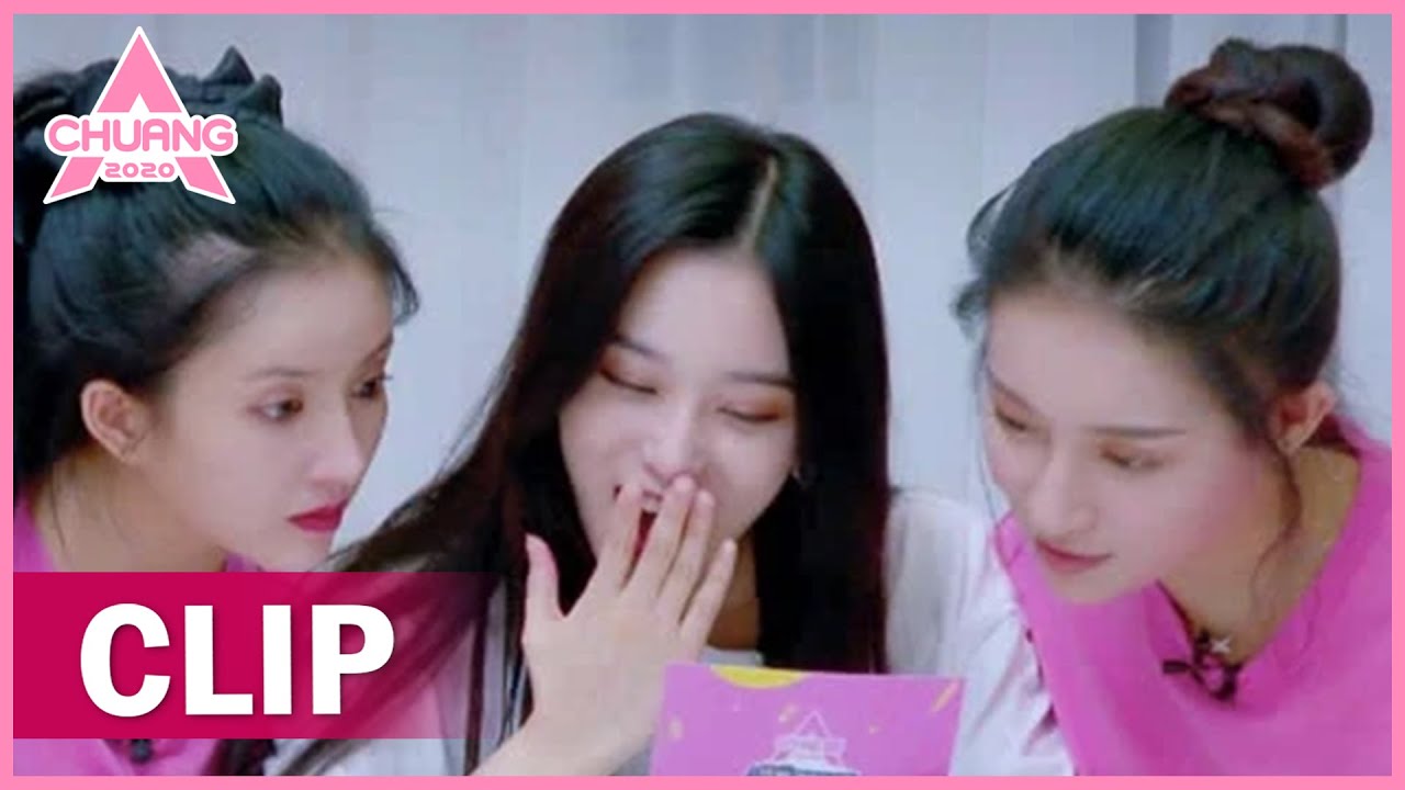 Liu Xie'ning and Xu Yiyang “dissed” each other 刘些宁徐艺洋爆笑互怼 | 创造营 CHUANG 2020