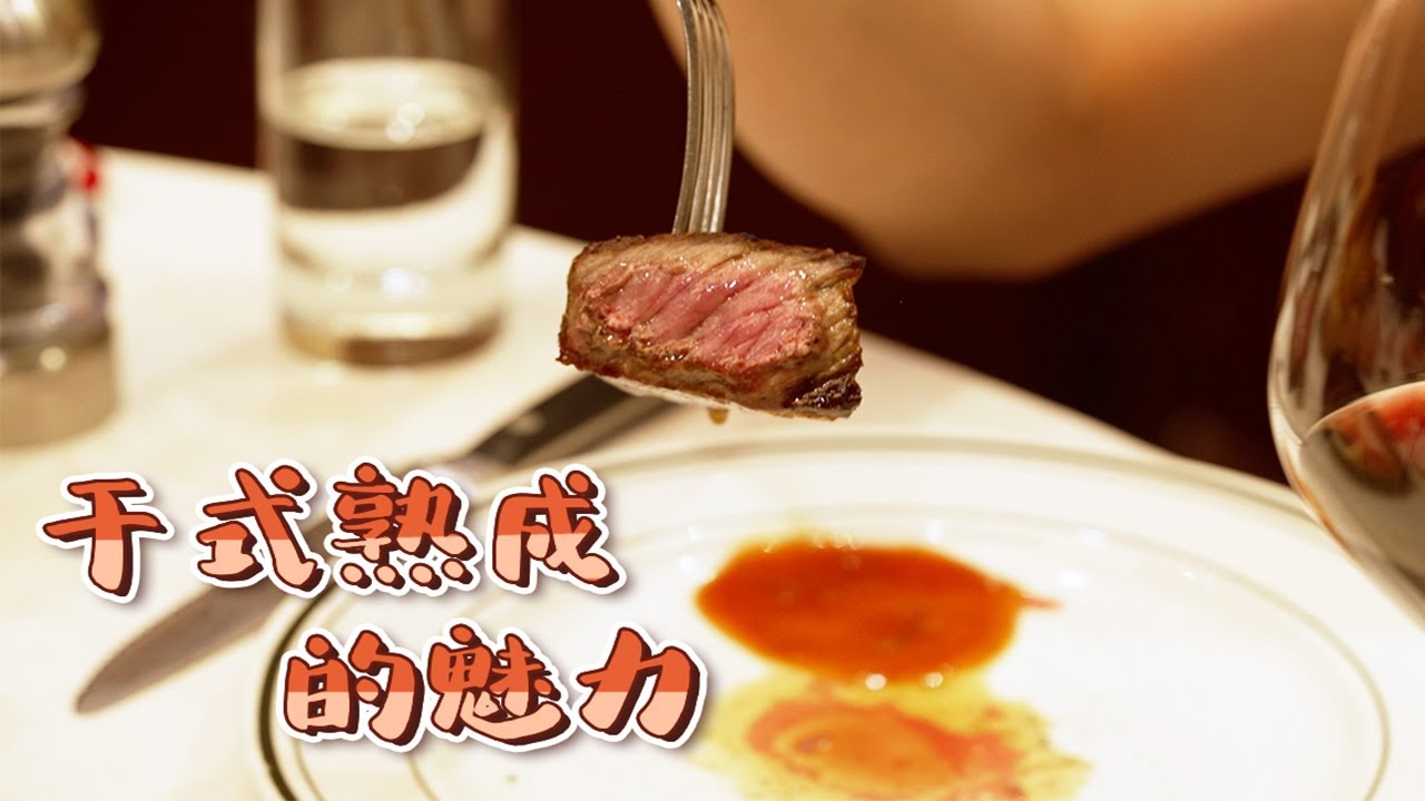 【大祥哥來了】過年了吃點好的！
