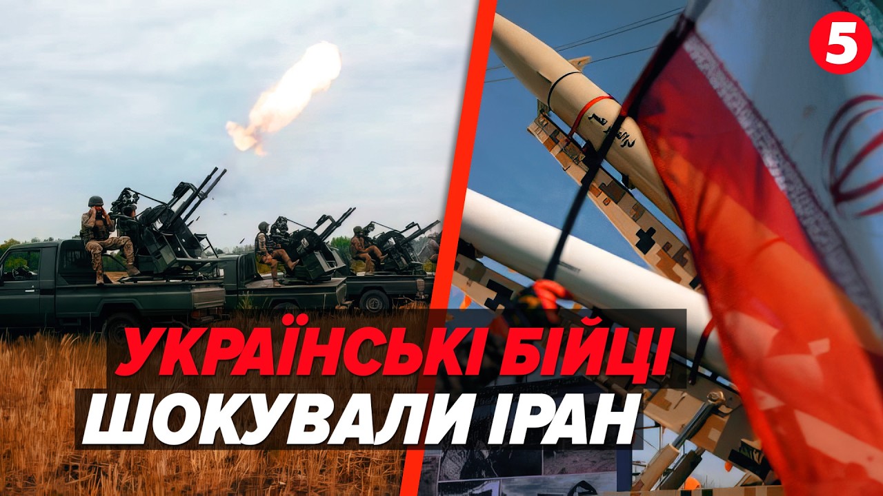 😏Україна ЗУПИНИЛА ІРАН в ПЕРШІЙ Ж ОПЕРАЦІЇ. Дрони замінили флот, ракети і важку техніку