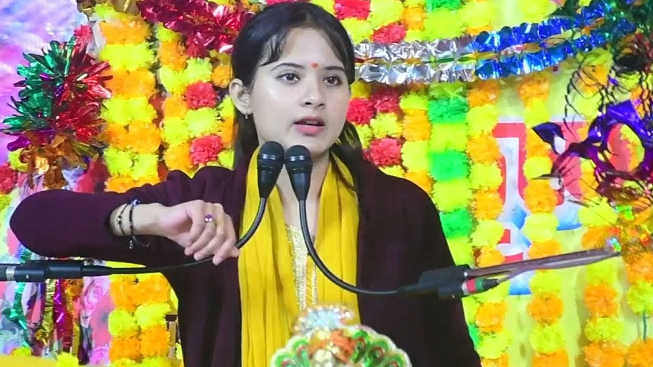 Palak Kishori Ji Katha Live | पलक किशोरी जी के श्रीमुख से सुनिए भागवत कथा