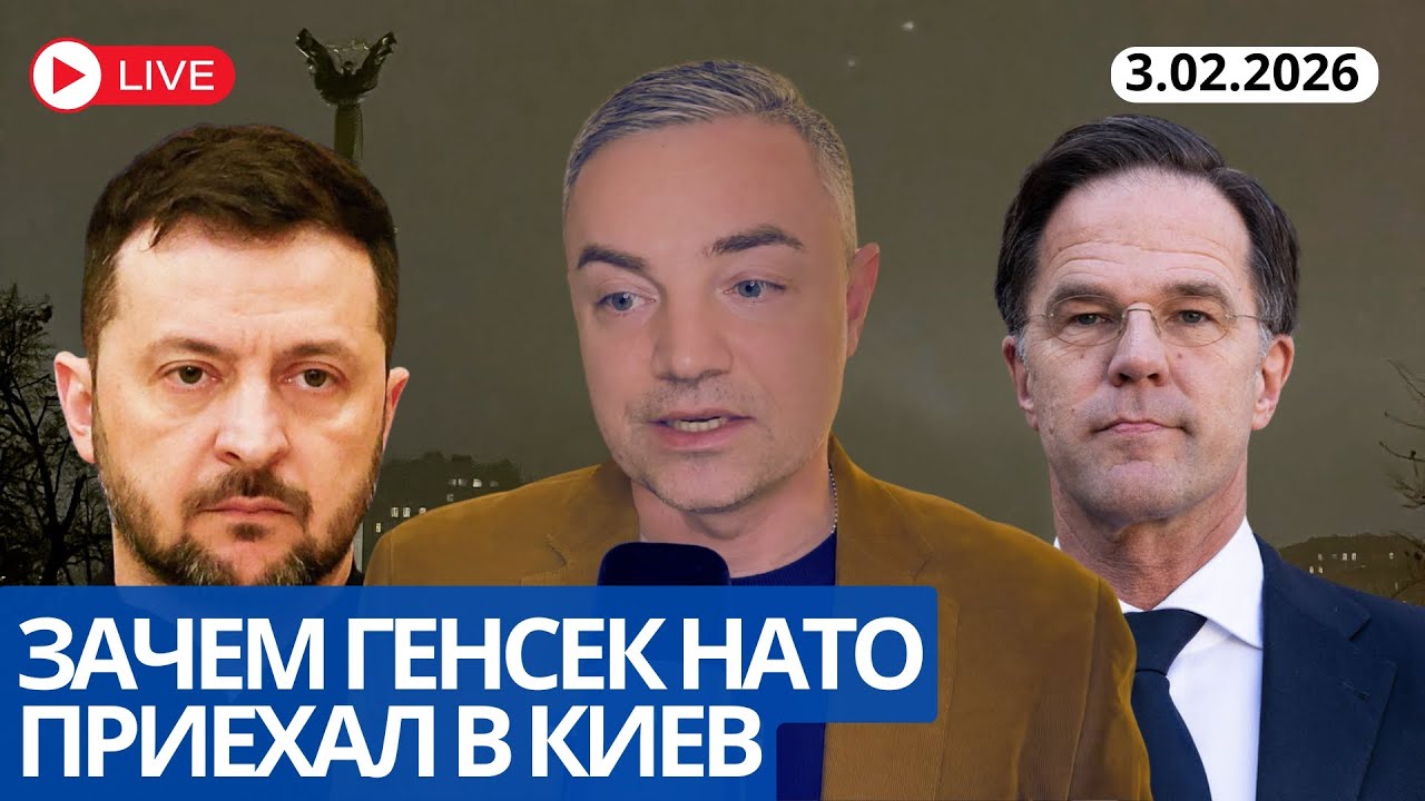 НЕОБЪЯВЛЕННЫЙ ВИЗИТ