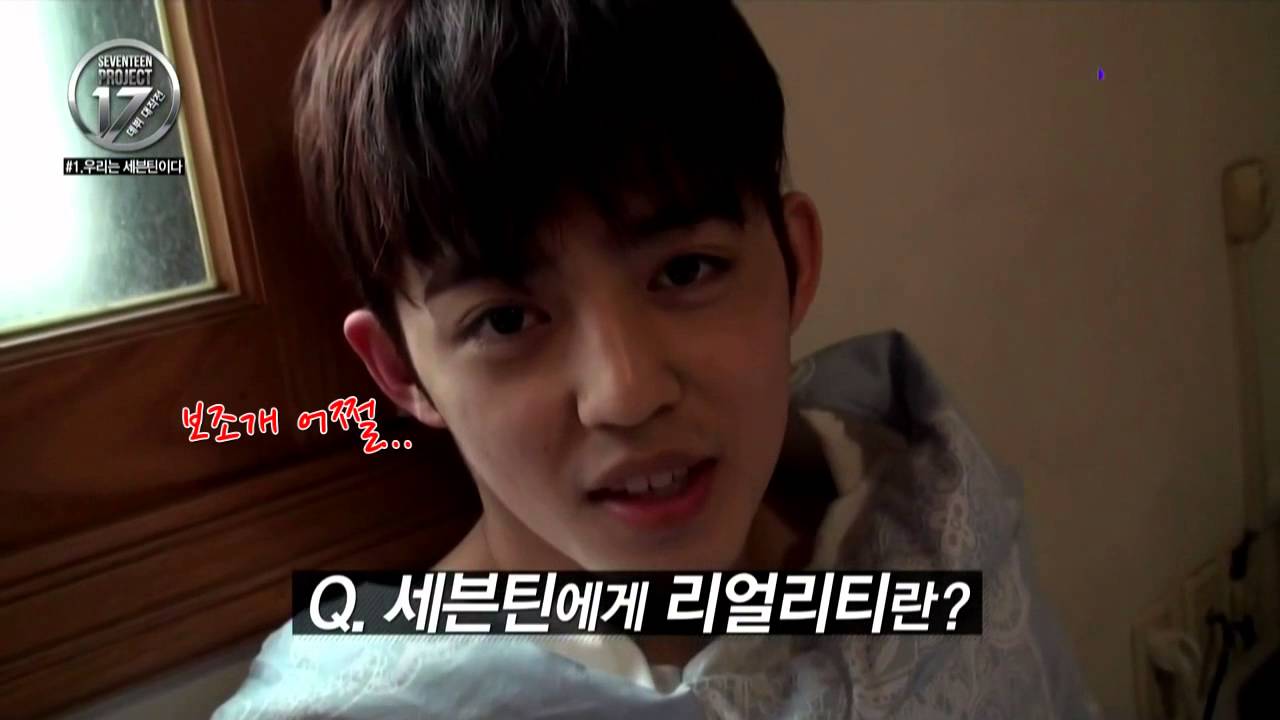 [세븐틴/에스쿱스/승철/승관] 조금은 대비되는 승철이와 승관이의 아침
