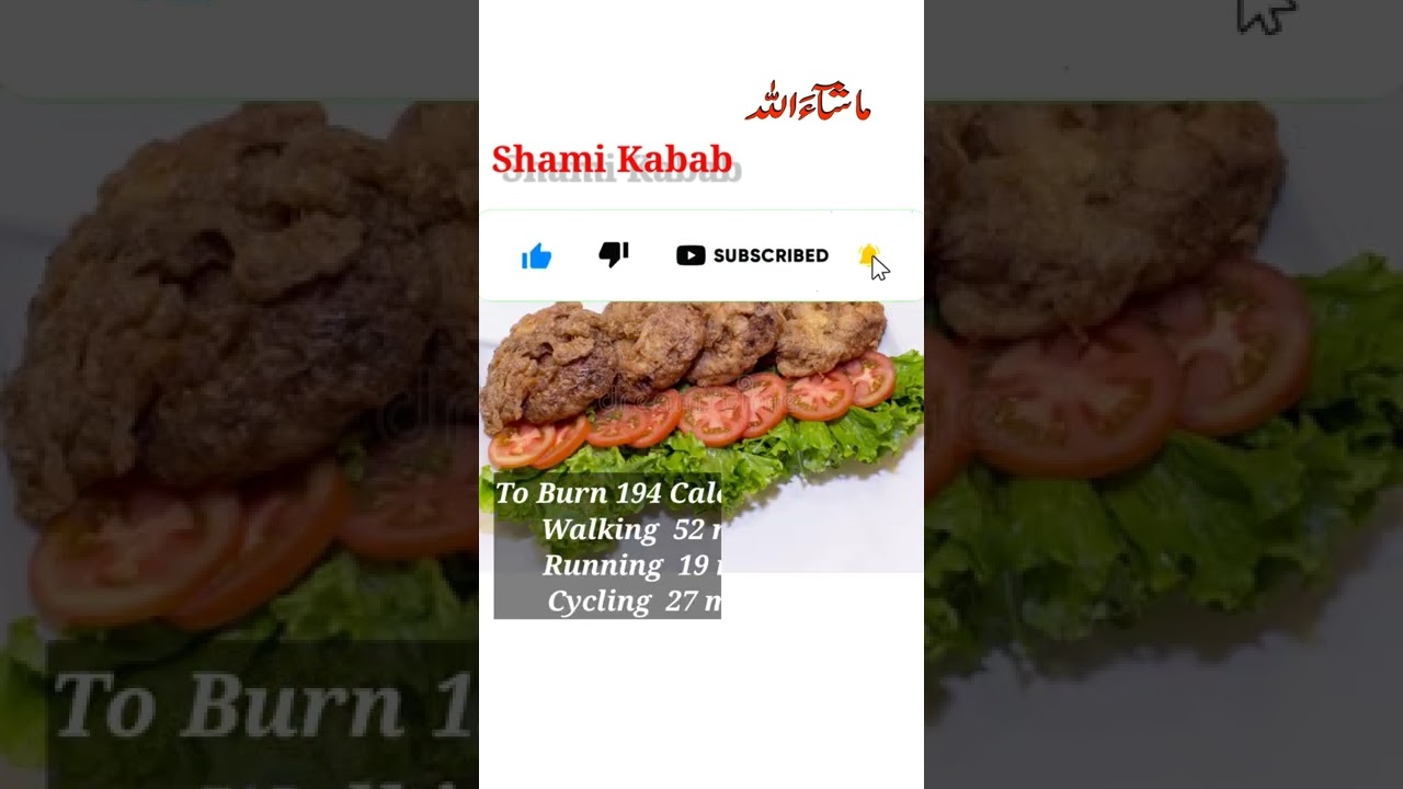 Shami Kabab | Amanal | #shorts | #youtubeshorts