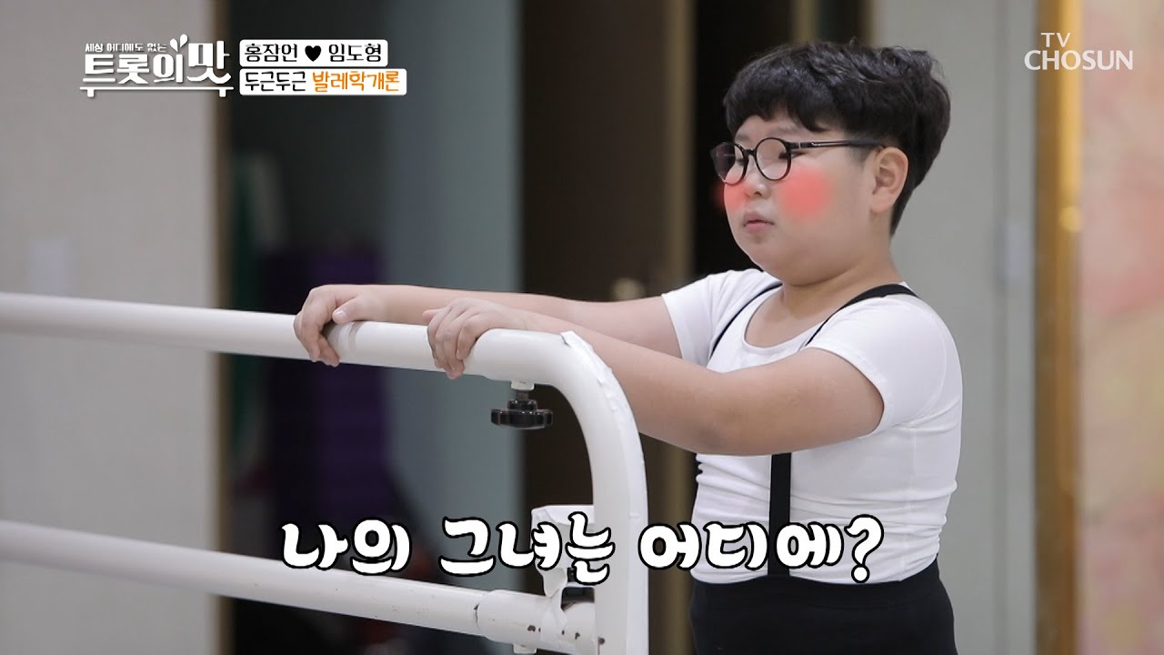 여기는 천국인가요?◟( ˘ ∀˘)◞ 우아한 누나들과 함께 [아내의 맛] 88회 20200310