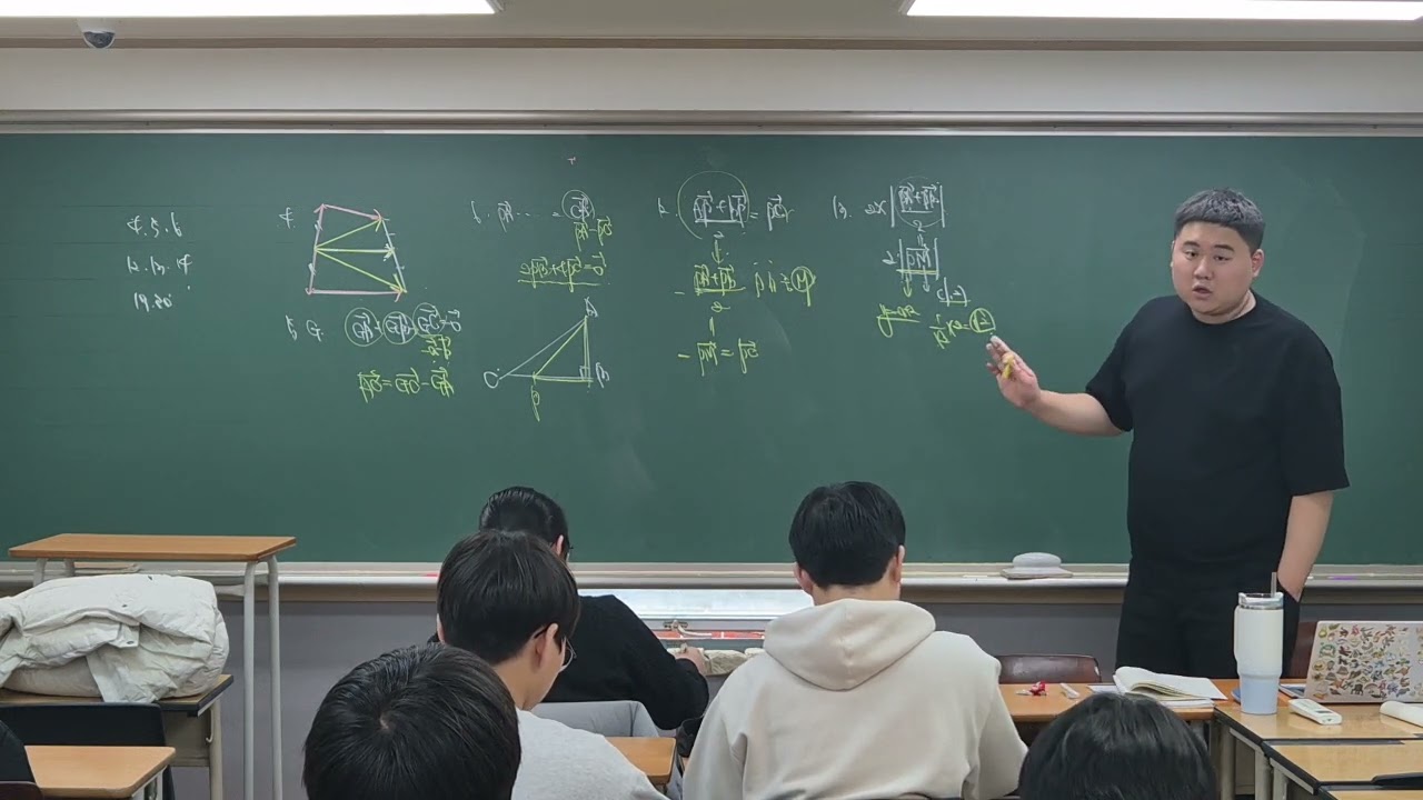 기하 평면벡터의 성분 연습문제