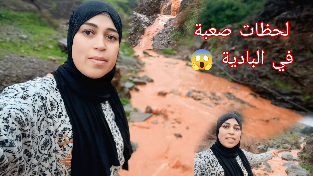  البادية تحت الماء ! شاهد تأثير الشتاء القوي على القرى المغربية ٠ 
