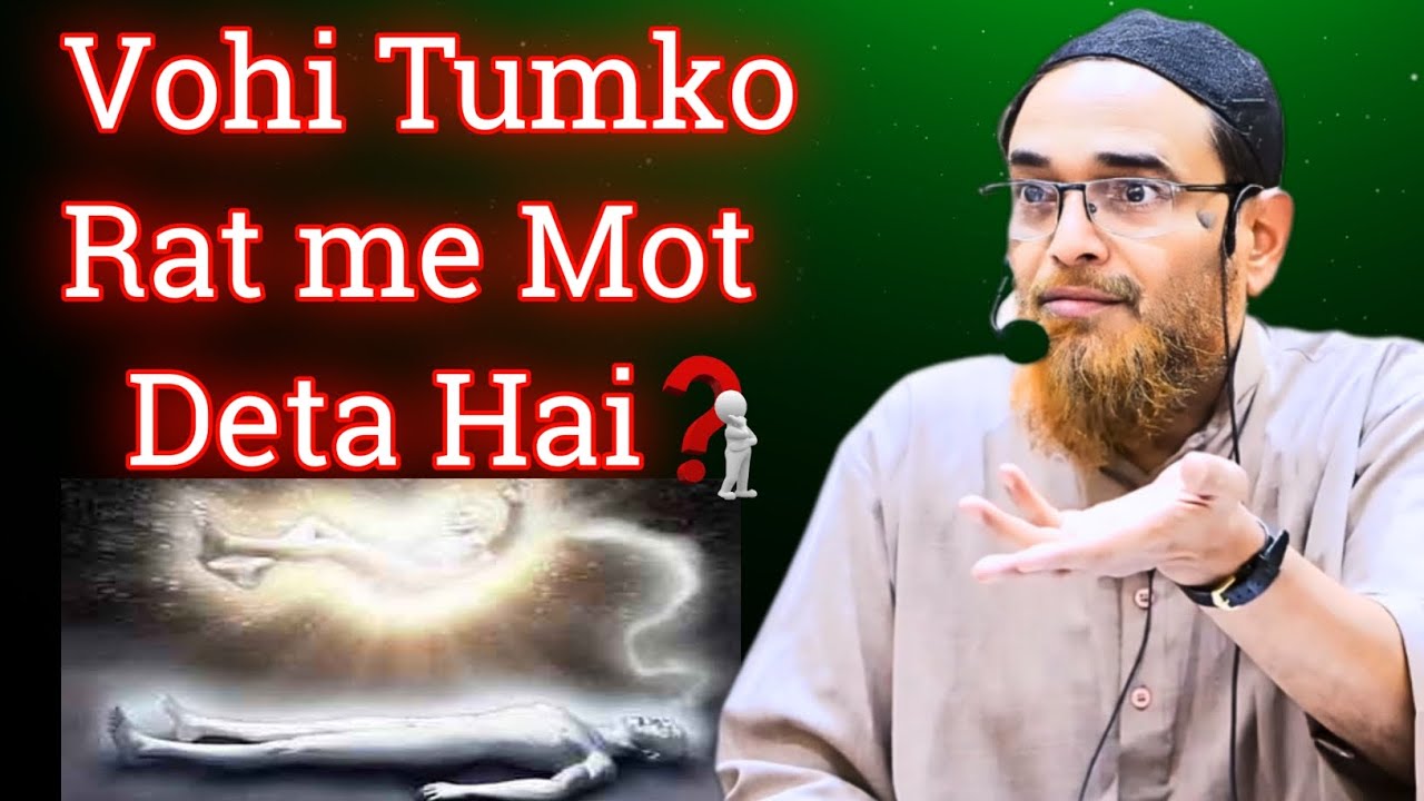 Vohi Tumko Rat Me Mot Deta Hai By Sheikh Jalaluddin Qasmi Bayan